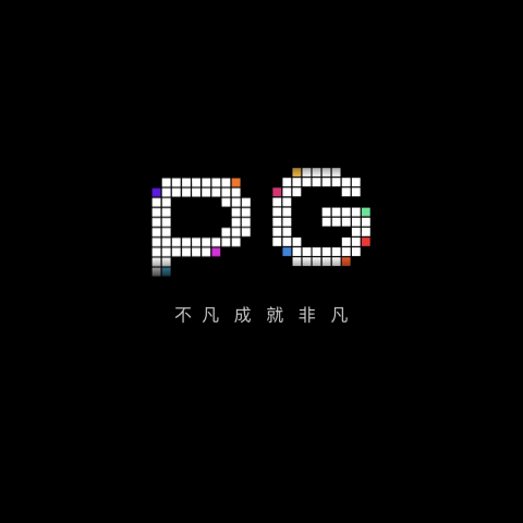pg模拟器
